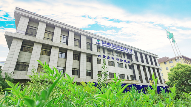 國藥集團(tuán)西安生物制藥有限公司