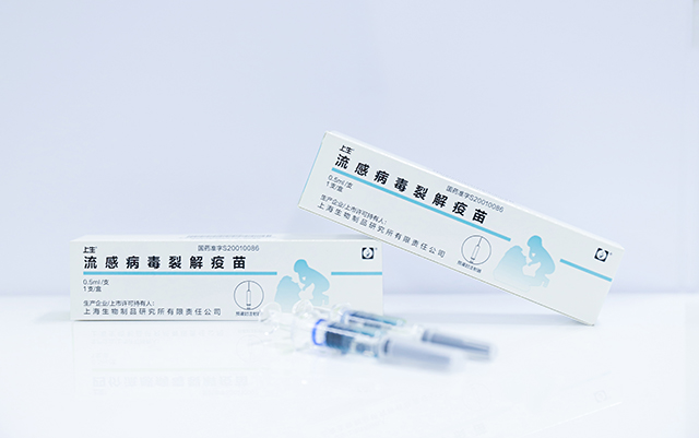 國內(nèi)首個三價流感病毒裂解疫苗擴(kuò)齡獲批