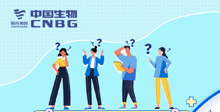 這三組數(shù)字，每位愛(ài)心獻(xiàn)漿員都要知道！